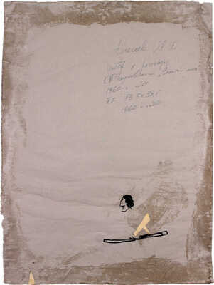 Алексеев Михаил Юрьевич. Иллюстрация к рассказу К. Паустовского «Золотой линь» 